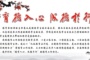 德育入心  成德于行